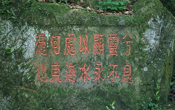 2021年4月(yue)26日(ri)，前(qian)徃(wang)保國(guo)寺(si)調(diao)研(yan)