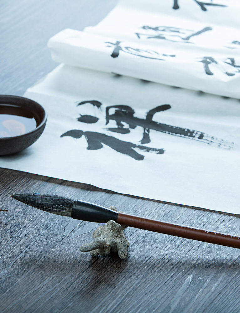 請(qing)字(zi)