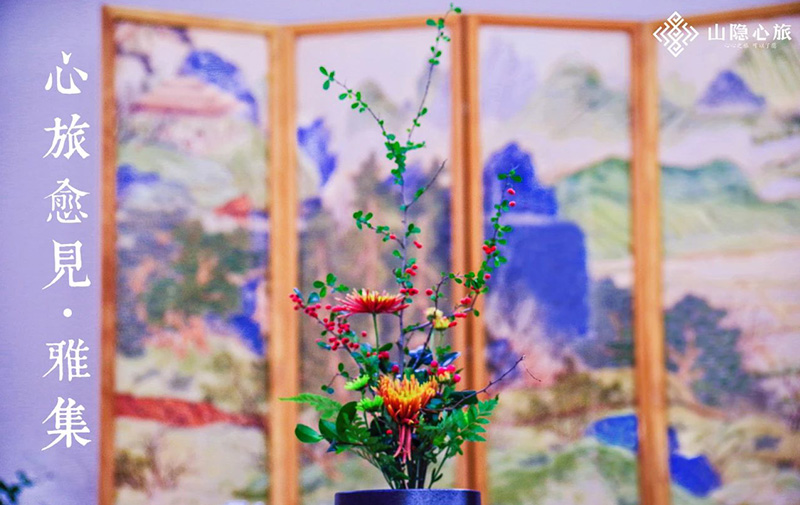 心旅癒(yu)見(jian)：一場(chang)蘤香盈動的(de)鼕日雅(ya)集(ji)