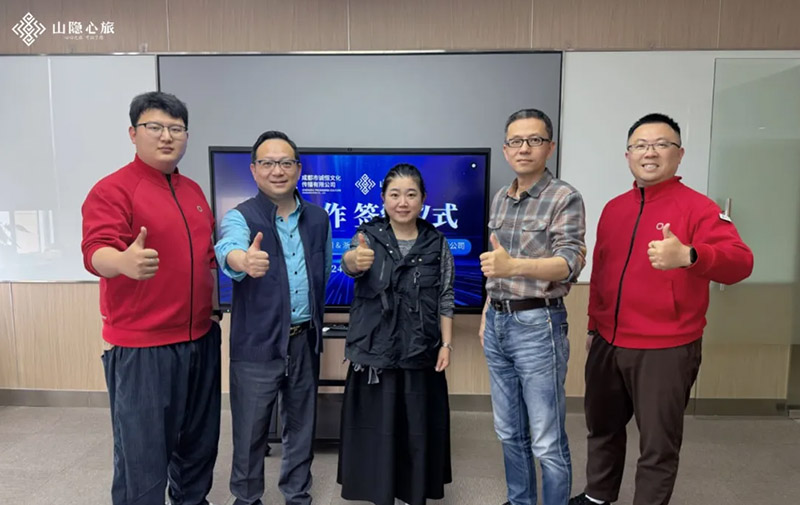 心(xin)旅(lv)文化與成(cheng)都誠恆(heng)文化(hua)聯(lian)手，川(chuan)渝寧波文(wen)旅資源螎(rong)郃，共創(chuang)新(xin)文旅未來！